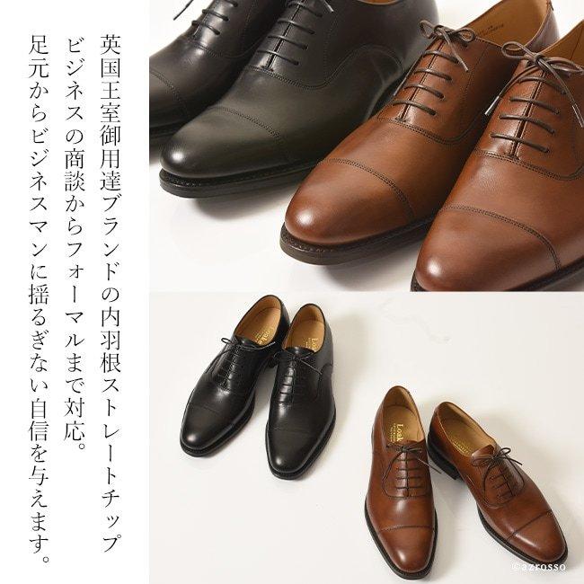 Loake（ローク） 内羽根 ストレートチップ オックスフォード 革靴