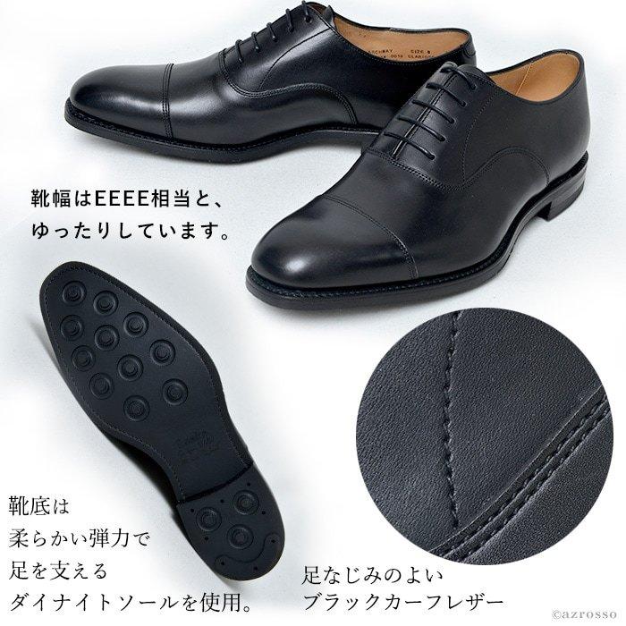 Loake 内羽根 ストレートチップ オックスフォード 革靴 ビジネス
