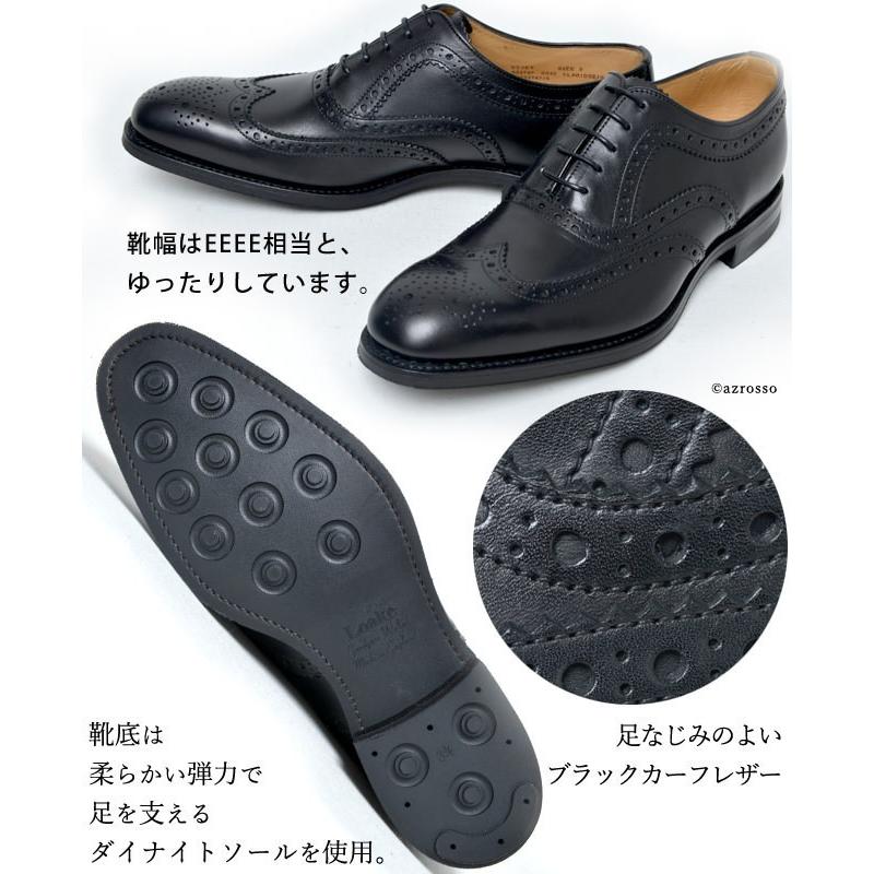 Loake（ローク） 外羽根 本革靴 メンズ 定年 退職 ビジネスシューズ