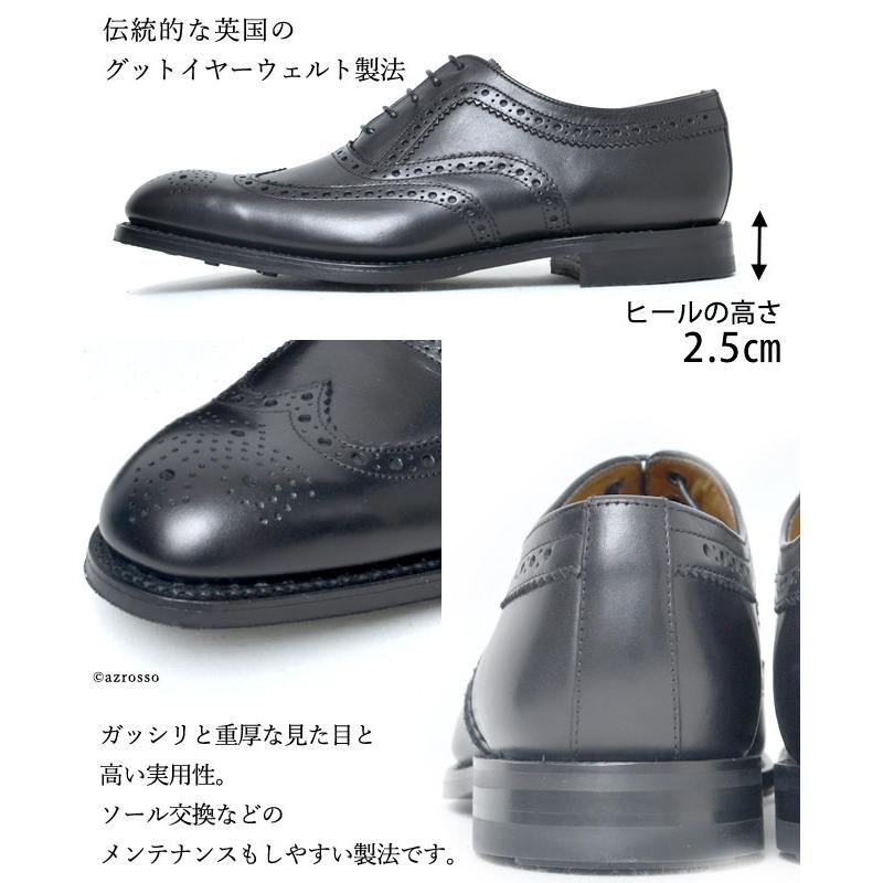 Loake（ローク） 外羽根 本革靴 メンズ 定年 退職 ビジネスシューズ