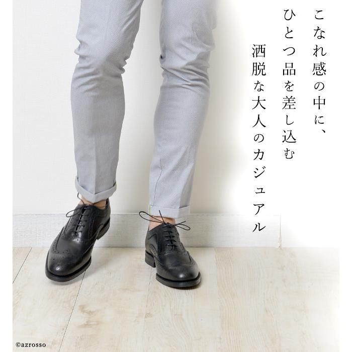 Loake（ローク） 外羽根 本革靴 メンズ 定年 退職 ビジネスシューズ
