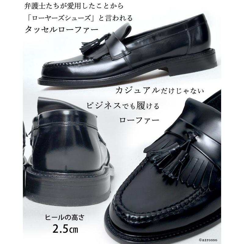 Loake（ローク） タッセル ローファー ビジネスシューズ メンズ 本革