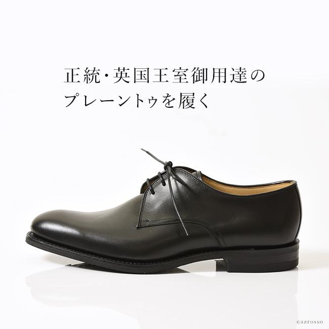 Loake（ローク） 外羽根 プレーントゥ ビジネスシューズ 本革 メンズ
