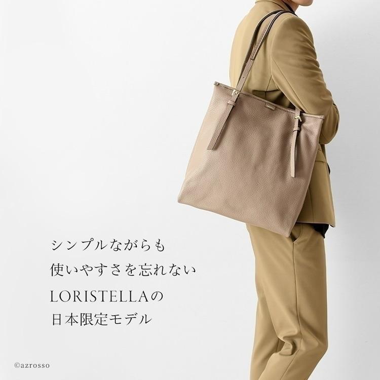 LORISTELLA（ロリステッラ） イタリア製 本革 トートバッグ おしゃれ