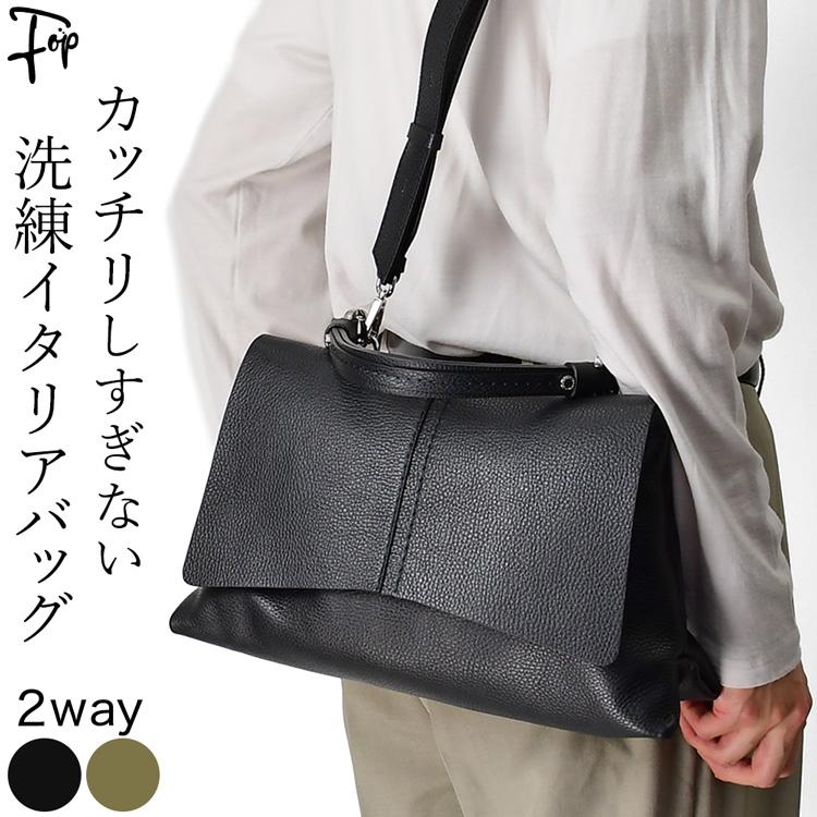 LORISTELLA ショルダーバッグ 2wayバッグ メンズ LORISTELLA イタリア製 ショルダー バッグ ハンドバッグ メンズ