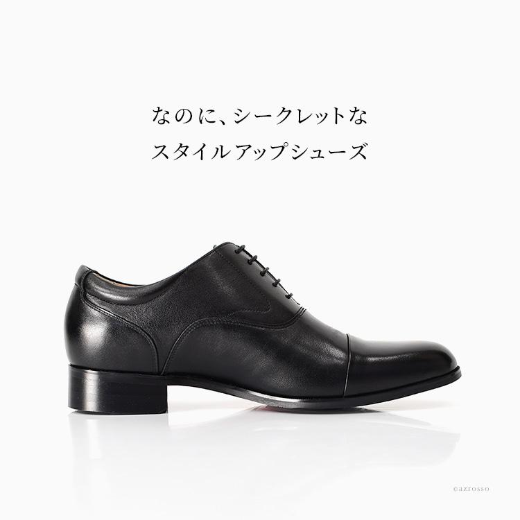 新品未使用 マドラス ドレス ビジネスシューズ ス革靴 レザー 26 ブラック 楽天市場】本革 シークレットシューズ 革靴 ビジネスシューズ