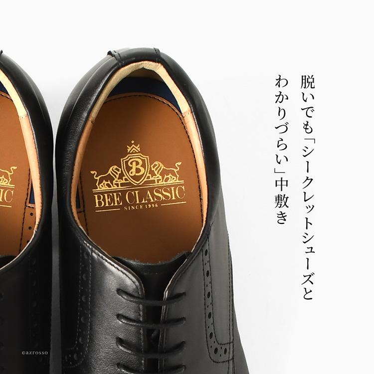 madras（マドラス） 背が高くなる靴 シークレットシューズ ビジネス