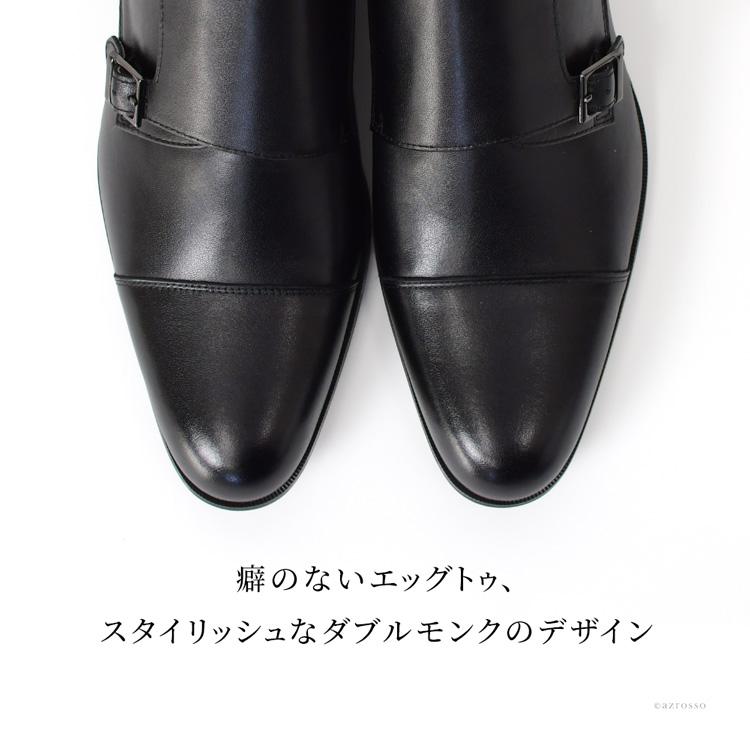 madras 身長アップ 5cm ビジネスシューズ 本革 30代 40代 50代