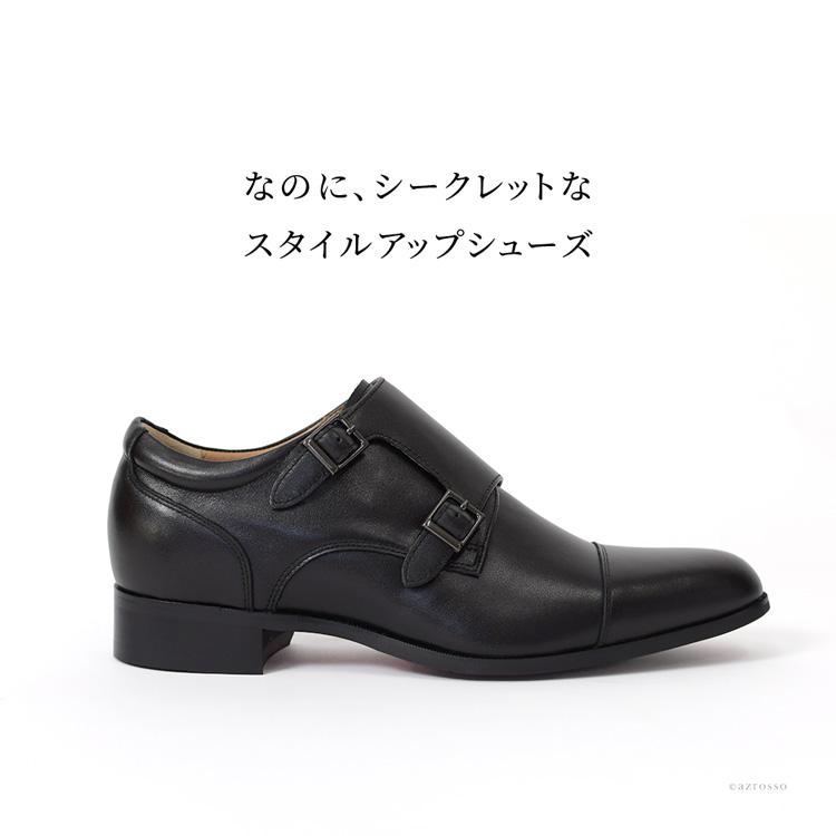 MADRAS MODELLO マドラスモデロ ストレートチップ 黒　27cm madras｜madras ストレートチップビジネスシューズ | Rakuten