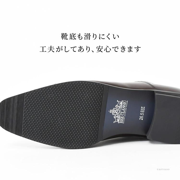 madras（マドラス） シークレットシューズ 6cm 身長アップシューズ 6
