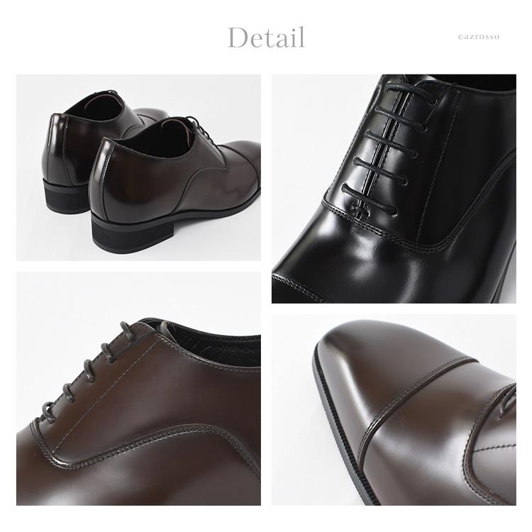 madras（マドラス） シークレットシューズ 6cm 身長アップシューズ 6