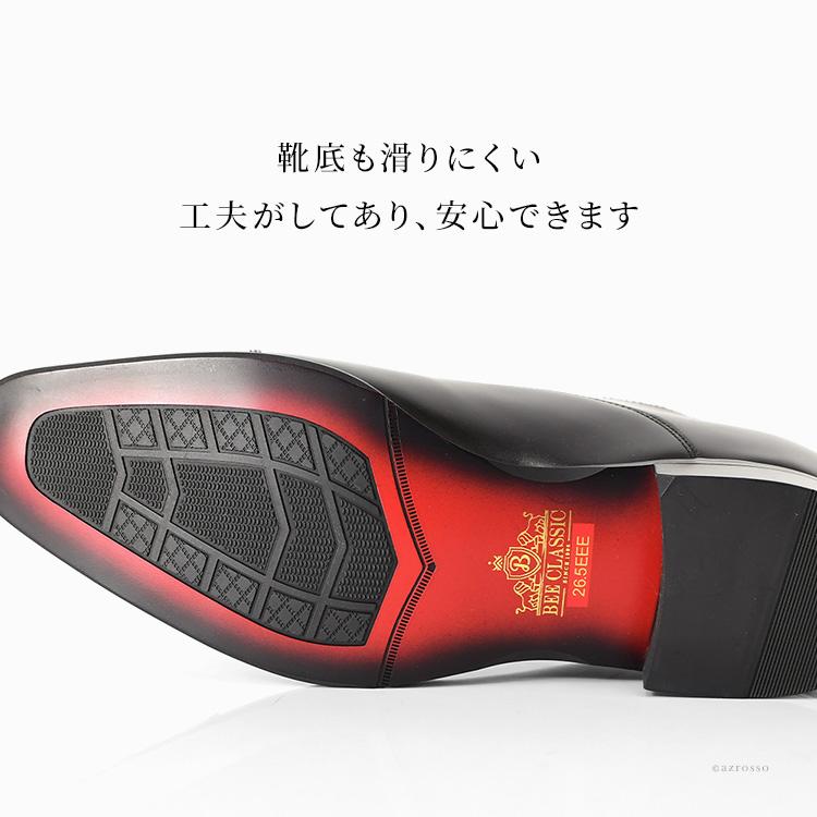 madras（マドラス） 背が高くなる靴 シークレットシューズ 7cm ヒール