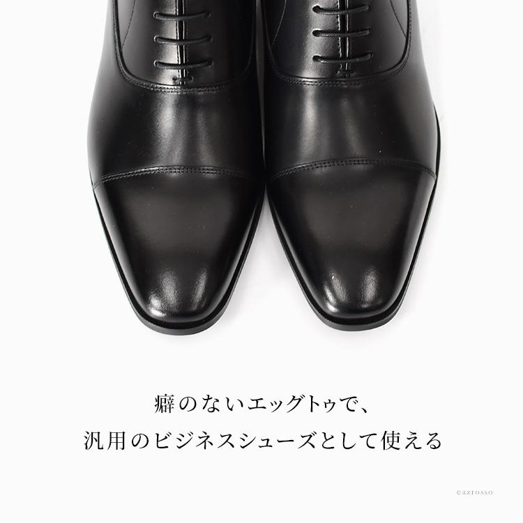 madras（マドラス） 背が高くなる靴 シークレットシューズ 7cm ヒール