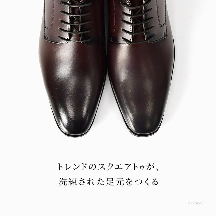madras（マドラス） 背が高くなる靴 シークレットシューズ 7cm ヒール