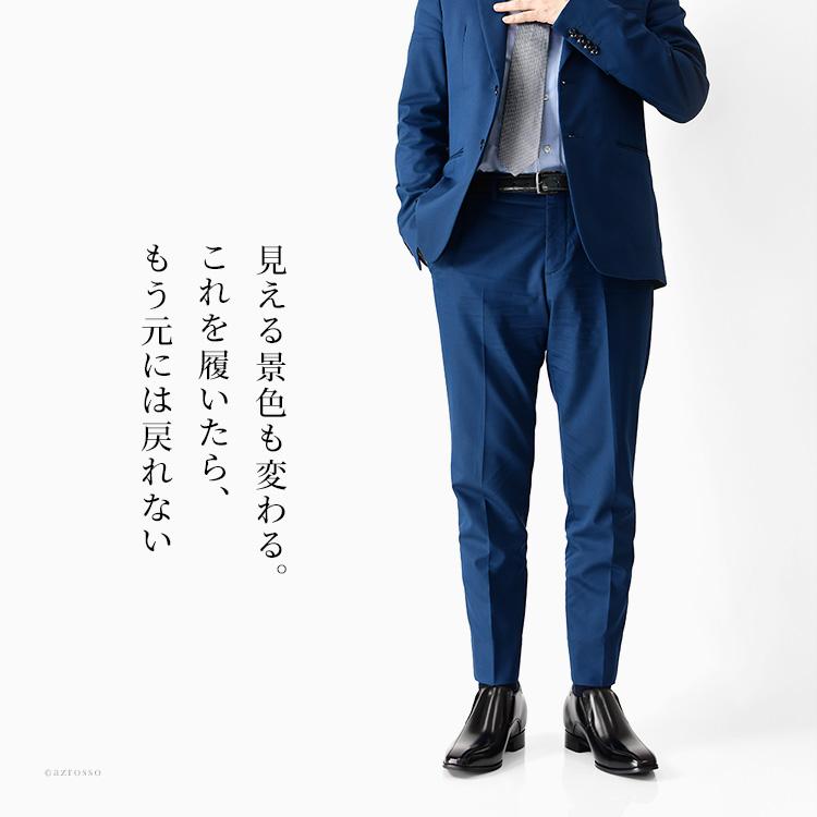 madras（マドラス） 背が高くなる靴 シークレットシューズ メンズ 7cm
