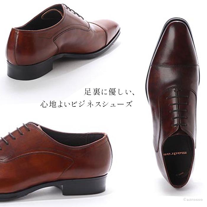madras（マドラス） 内羽根 ストレートチップ おすすめ 歩きやすい