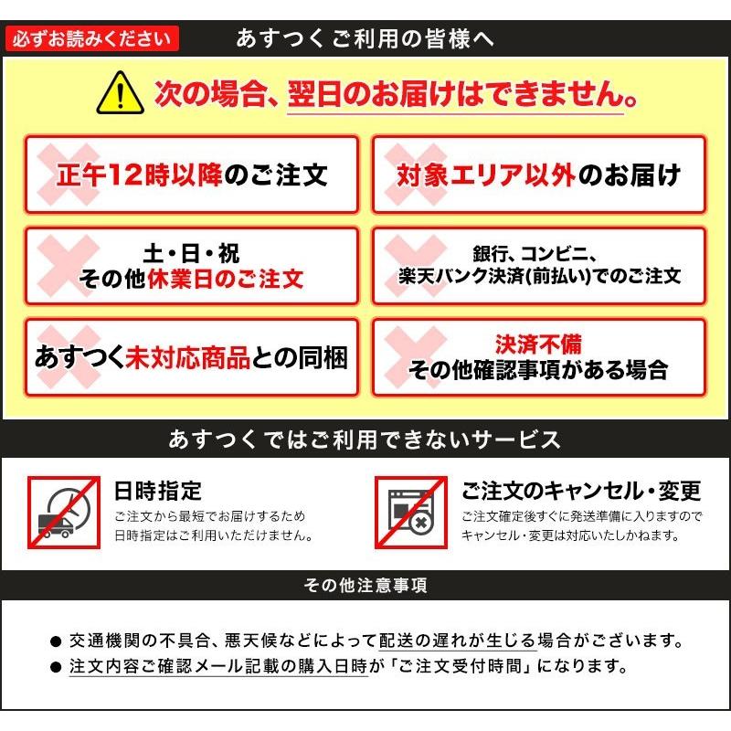 ローファー ビジネスシューズ 本革 日本製 uチップ マドラス 革靴 歩きやすい おしゃれ 40代 50代 60代 70代｜fopviva-on-line｜17