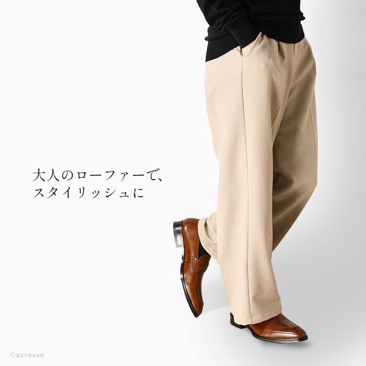 madras ローファー ビジネスシューズ 本革 日本製 uチップ