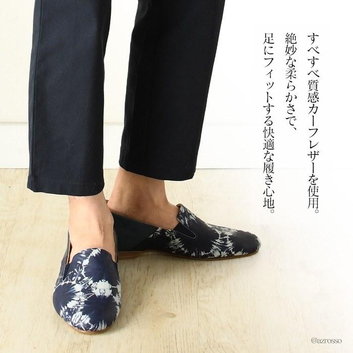 ほぼ未使用【madras】マドラス  ローファー スリッポン レザー madras（マドラス） レザー スリッポン メンズ 定年 退職 おしゃれ