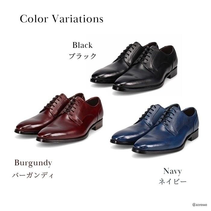 madras（マドラス） 外羽根 プレーントゥ ビジネスシューズ 本革 日本