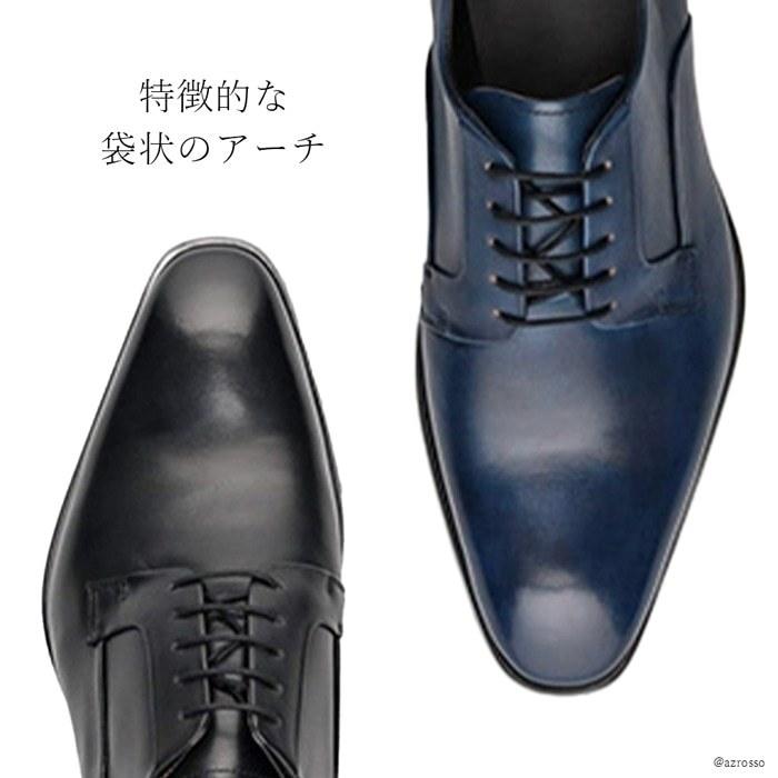 madras（マドラス） 外羽根 プレーントゥ ビジネスシューズ 本革 日本