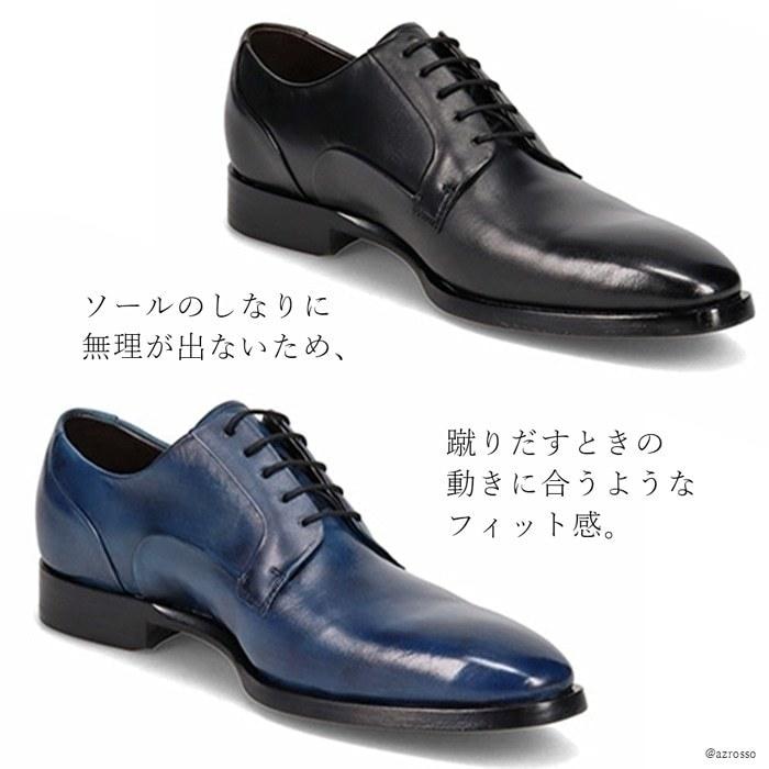 madras（マドラス） 外羽根 プレーントゥ ビジネスシューズ 本革 日本