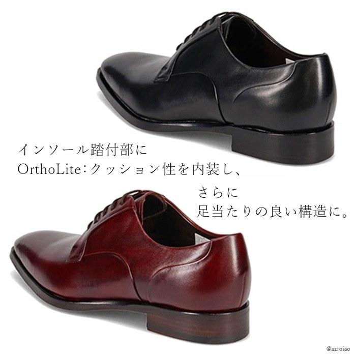 madras（マドラス） 外羽根 プレーントゥ ビジネスシューズ 本革 日本