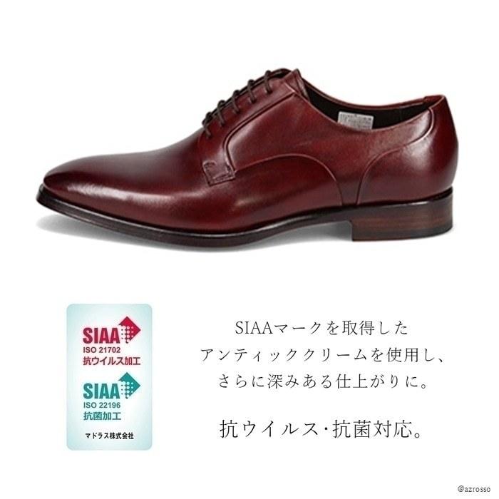 madras（マドラス） 外羽根 プレーントゥ ビジネスシューズ 本革 日本