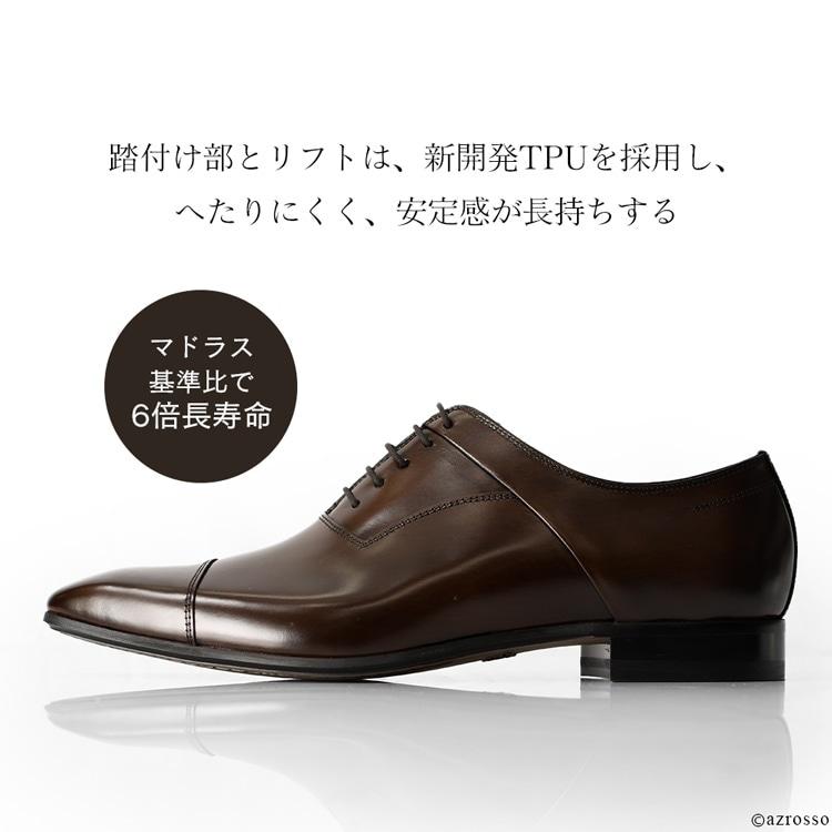 madras 日本製 革靴 メンズ 本革 ビジネスシューズ 内羽根 madras 日本製 革靴 メンズ 本革 ビジネスシューズ 内羽根