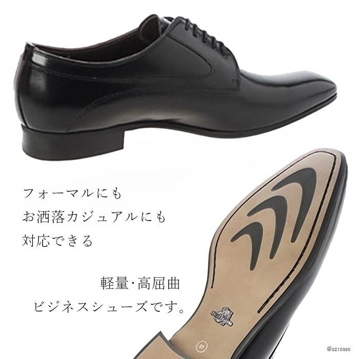 madras（マドラス） 外羽根 プレーントゥ ビジネスシューズ 本革 日本