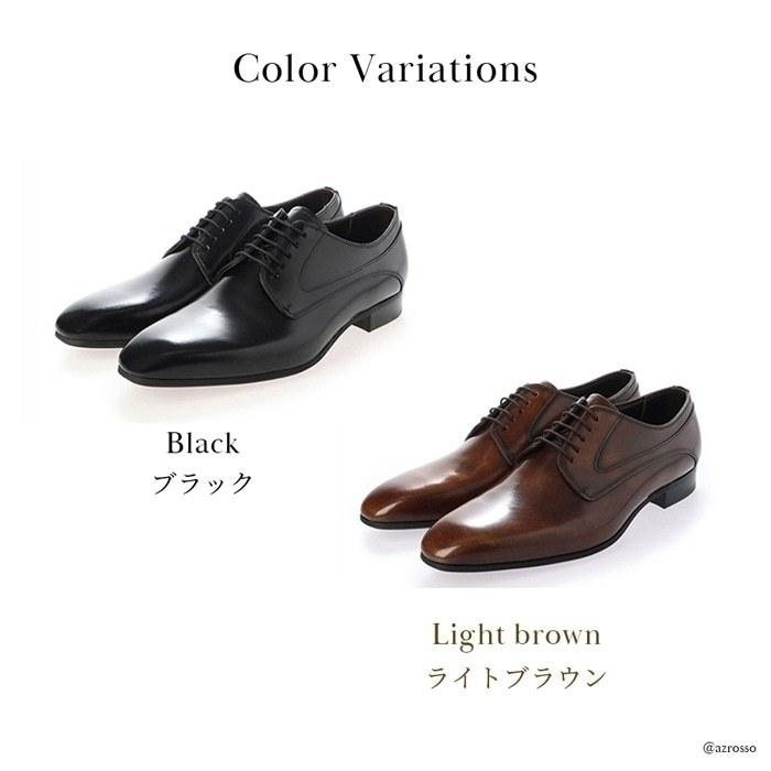 madras（マドラス） 外羽根 プレーントゥ ビジネスシューズ 本革 日本