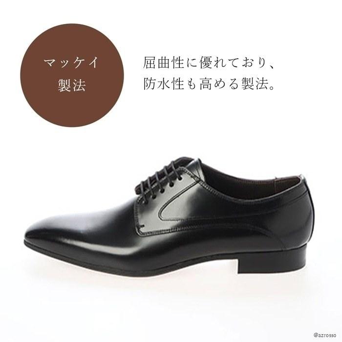 madras（マドラス） 外羽根 プレーントゥ ビジネスシューズ 本革 日本
