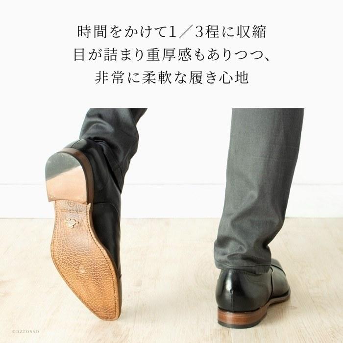 madras 内羽根 ストレートチップ 高級 ビジネスシューズ 本革
