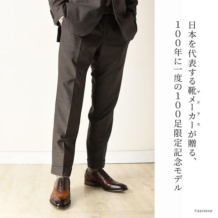 【美品】MADRAS　日本製 ブラック レザードレスシューズ 革靴・ビジネスシューズ】｜靴メーカーMADRAS（マドラス）直営