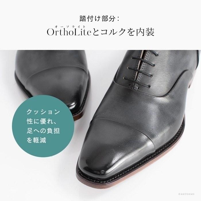 【美品】MADRAS　日本製 ブラック レザードレスシューズ ドレスシューズ（メンズ）の通販 | MADRAS（マドラス）公式