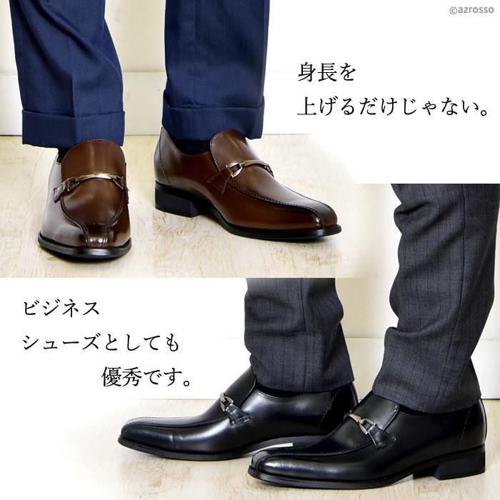 madras（マドラス） 日本製 5cm ヒールアップローファー 背が高くなる