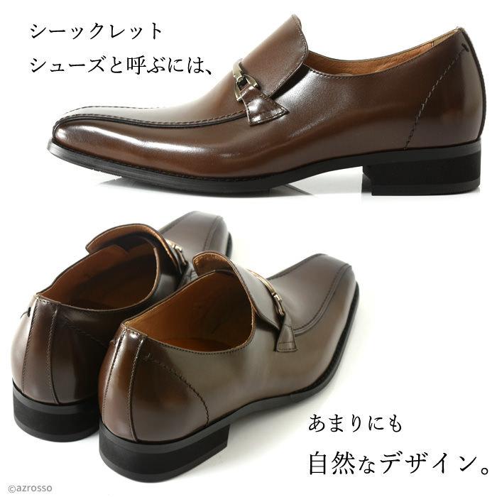 madras（マドラス） 日本製 5cm ヒールアップローファー 背が高くなる