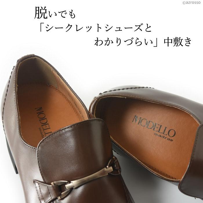madras（マドラス） 日本製 5cm ヒールアップローファー 背が高くなる