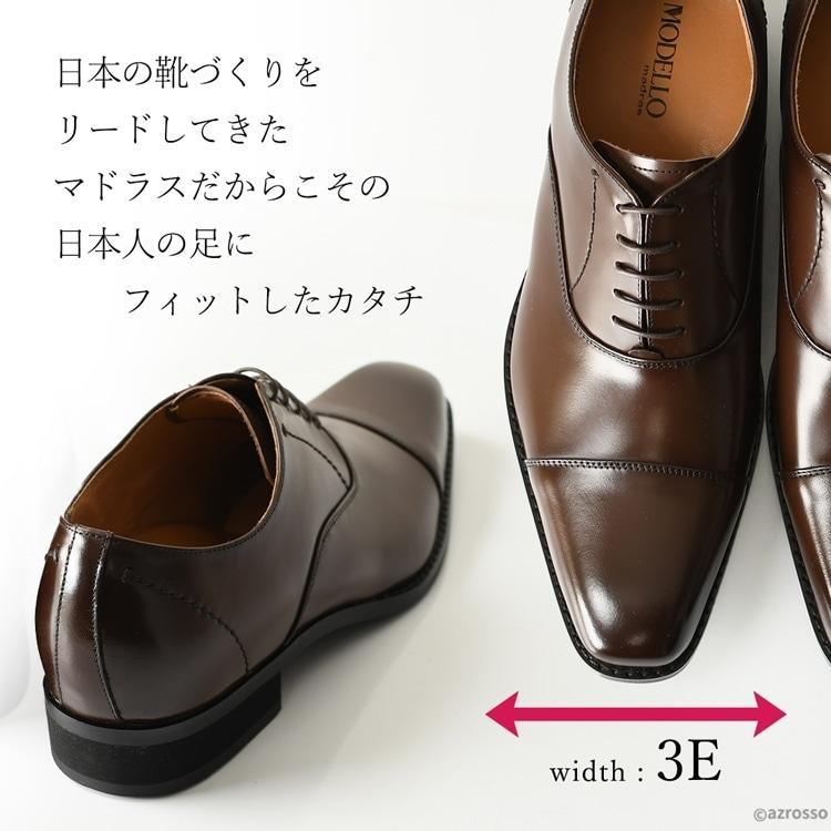 未使用✨️響 北島製靴 日本製シークレットシューズ +6cm本革 外羽根 ブラウン Amazon | [北嶋製靴工業所] シークレットシューズ 6cmアップ