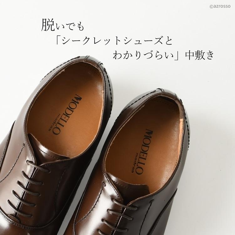 madras（マドラス） 日本製 5cm ヒールアップシューズ 背が高くなる靴