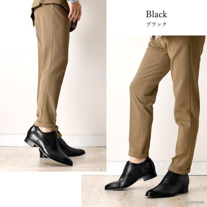 madras（マドラス） 日本製 6cm ヒールアップシューズ 背が高くなる靴