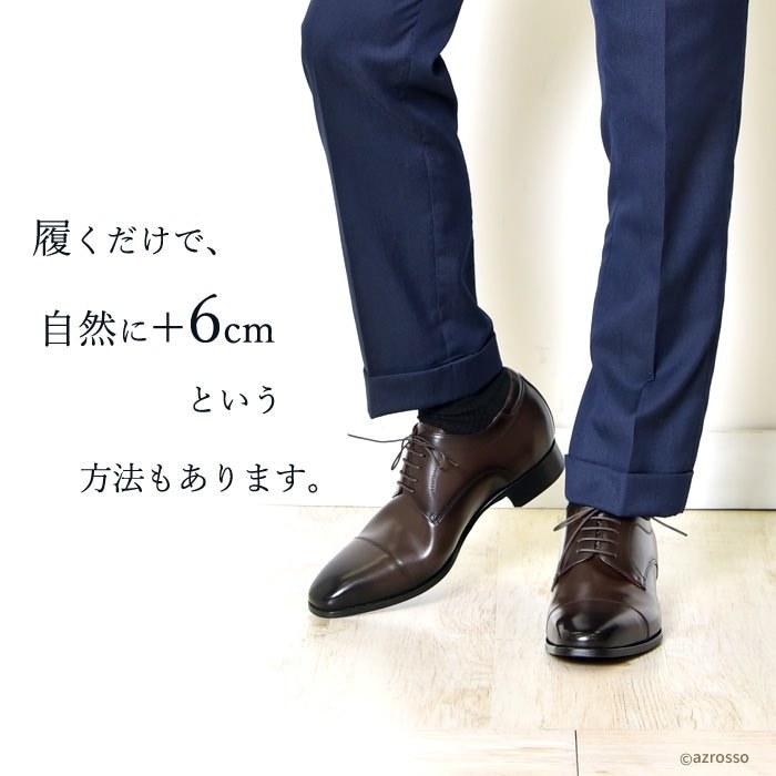 未使用 madras ビジネスシューズ ストレートチップ M1040 25cm黒 GORE-TEX】マドラス madras metaインソール搭載シューズ 更なる