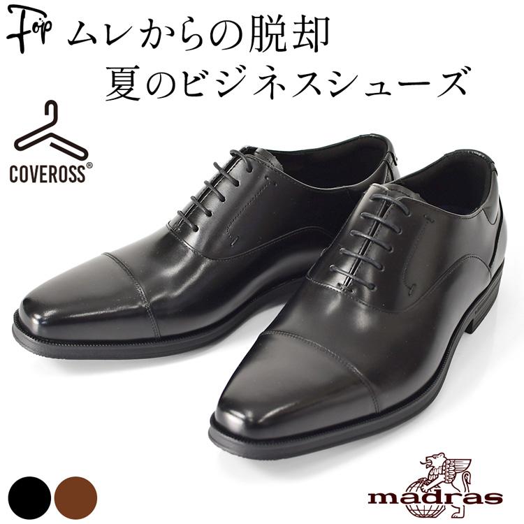 美品　マドラス　ストレートチップ　ビジネスシューズ　ブラック　27cm 3E madras（マドラス） 本革 ビジネス シューズ メンズ 軽い 蒸れない