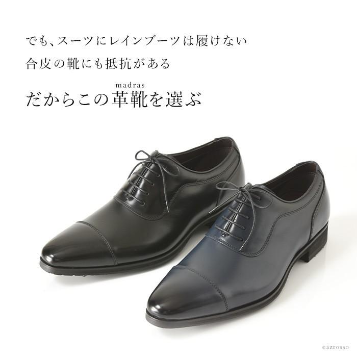 ビジネスシューズ 防水 本革 メンズ 内羽根 ストレートチップ 歩き