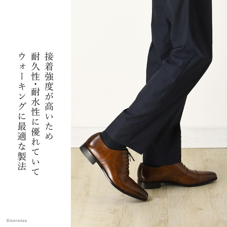madras（マドラス） 日本製 本革 ビジネスシューズ 革靴 黒 ストレート