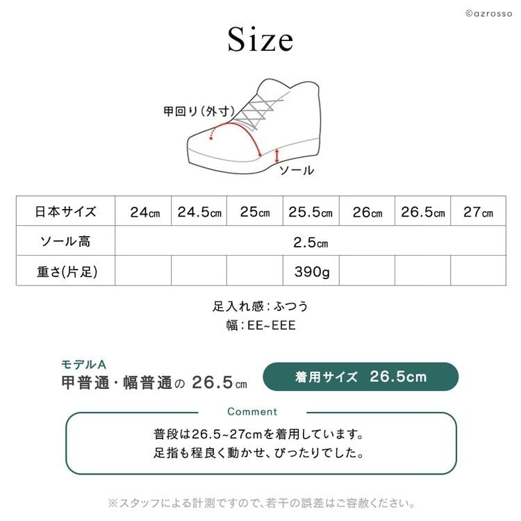 madras（マドラス） 日本製 本革 ビジネス シューズ メンズ 革靴 抗菌