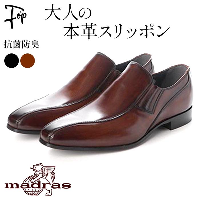 マドラスモデーロ 靴 カジュアル ファッション シューズ Adflow Com Au
