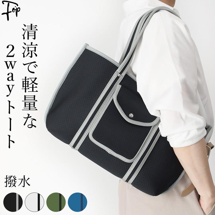 トートバッグ メンズ おしゃれ 軽量 大容量 丈夫 肩掛け 大きい バッグ ホワイト 白 ブラック 黒 ブラウン 茶 旅行 夏 コーデ 海 カジュアル キャンプ スポーツ Madmdmlb105m フォップヴィーバ メンズファッション 通販 Yahoo ショッピング