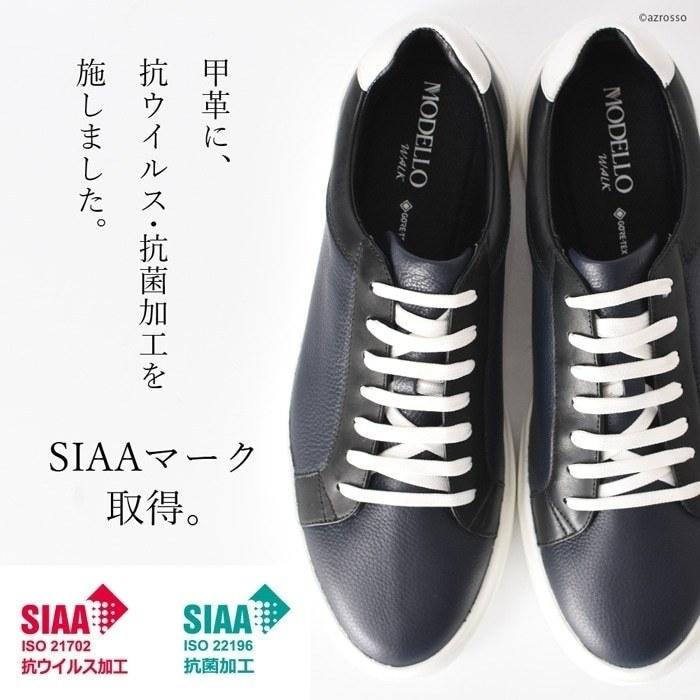 madras（マドラス） 雨用 シューズ レザー 防水 ゴアテックス