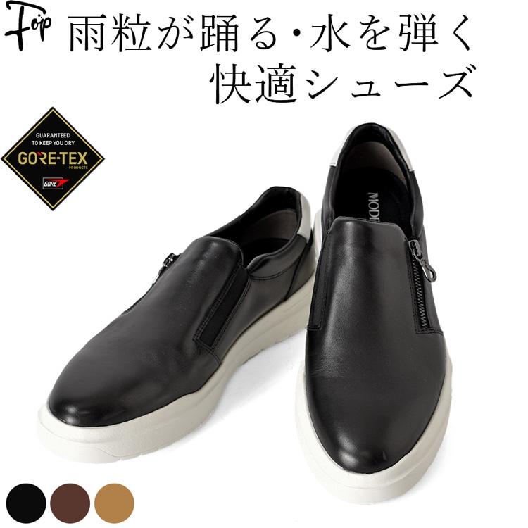 madras 雨用 シューズ 防水レザー ゴアテックス スニーカー madras 雨用 シューズ 防水レザー ゴアテックス スニーカー